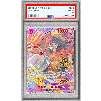 画像1: 〔PSA10鑑定済〕モンキー・D・ルフィ(3周年ロゴ)【SEC】{OP09-119}