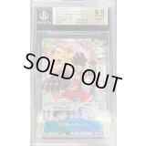 〔BGS9.5鑑定済〕モンキー・D・ルフィ(パラレル/漫画背景/漫画絵)【SEC/SP】{OP11-118}