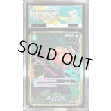 〔ACE10鑑定済〕ロロノア・ゾロ(コンパス背景)【SEC】{OP06-118}