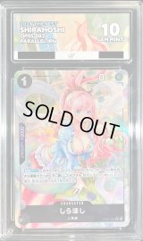 〔※状態難/ACE10鑑定済〕しらほし(パラレル/illust:Pisuke)【R/P】{OP05-082}