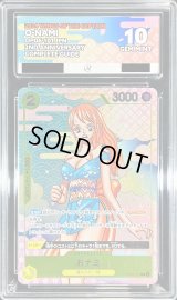 〔ACE10鑑定済〕おナミ(漫画絵)【R】{OP06-101}