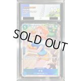 〔ACE10鑑定済〕ナミ(フルアート/foil)【P】{P-053}