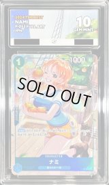 〔ACE10鑑定済〕ナミ(フルアート/foil)【P】{P-053}