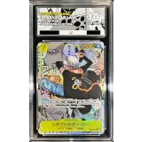 〔ACE10鑑定済〕トラファルガー・ロー(パラレル/漫画背景/漫画絵)【SEC/SP】{OP10-119}