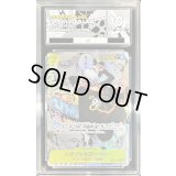 〔ACE10鑑定済〕トラファルガー・ロー(パラレル/漫画背景/漫画絵)【SEC/SP】{OP10-119}