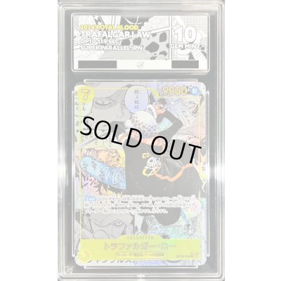 画像1: 〔ACE10鑑定済〕トラファルガー・ロー(パラレル/漫画背景/漫画絵)【SEC/SP】{OP10-119}