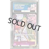 〔ACE10鑑定済〕ゾロ十郎(漫画絵)【R】{OP05-067}