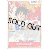 モンキー・D・ルフィ(未開封/英語版/白枠/アニメイラスト)【P】{P-001}
