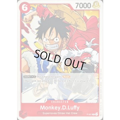 画像1: モンキー・D・ルフィ(未開封/英語版/白枠/アニメイラスト)【P】{P-001}
