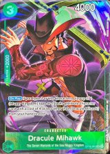 ジュラキュール・ミホーク(未開封/英語版/illust:SHINRA AGENY Co.Ltd.)【SR】{ST12-003}