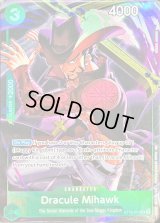 ジュラキュール・ミホーク(未開封/英語版/illust:SHINRA AGENY Co.Ltd.)【SR】{ST12-003}