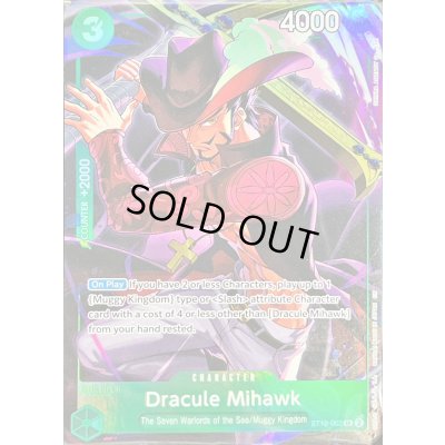 画像1: ジュラキュール・ミホーク(未開封/英語版/illust:SHINRA AGENY Co.Ltd.)【SR】{ST12-003}