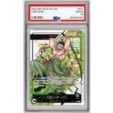 〔PSA10鑑定済〕ロロノア・ゾロ(Japan/シリアル)【L】{OP12-020}