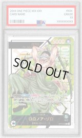 〔PSA10鑑定済〕ロロノア・ゾロ(Japan/シリアル)【L】{OP12-020}