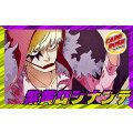 紫黄ロシナンテ【ver1.1】{-} [デッキ販売]