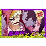 紫黄ロシナンテ【ver1.0】{-} [デッキ販売]