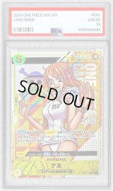 〔PSA10鑑定済〕ナミ(開封済カードのみ/シリアル/漫画絵)【SR】{OP08-106}