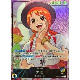 〔状態B〕ナミ(★無し/illust:otton)【L】{OP11-041}