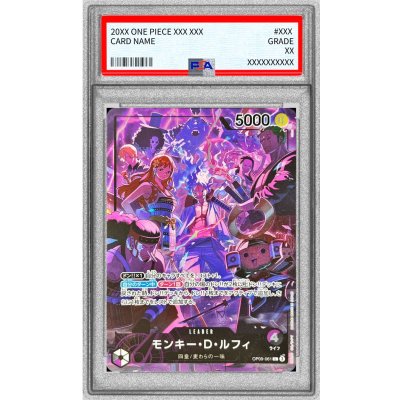 画像1: 〔PSA10鑑定済〕モンキー・D・ルフィ(illust:otton)【L】{OP09-061}