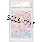 〔PSA10鑑定済〕シャーロット・プリン(パラレル/illust:Hashimoto Q)【SP】{OP06-047}