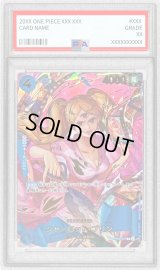 〔PSA10鑑定済〕シャーロット・プリン(パラレル/illust:Hashimoto Q)【SP】{OP06-047}