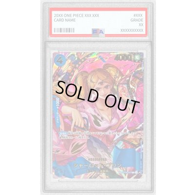 画像1: 〔PSA10鑑定済〕シャーロット・プリン(パラレル/illust:Hashimoto Q)【SP】{OP06-047}