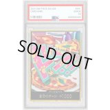 〔PSA10鑑定済〕ドン!!カード(金枠/ボニー)【-】{-}