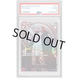 〔※状態難/PSA9鑑定済〕シャンクス(パラレル/銀背景)【SP】{OP09-004[OP13]}