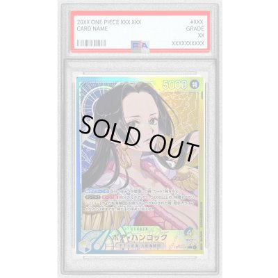 画像1: 〔PSA10鑑定済〕ボア・ハンコック(パラレル/illust:nuisuke)【L/P】{OP14-041}