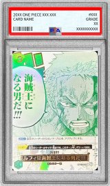 〔PSA10鑑定済〕ルフィは海賊王になる男だ!!!(フルアート/金文字)【R】{OP12-039}