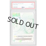 〔PSA10鑑定済〕ルフィは海賊王になる男だ!!!(フルアート/金文字)【R】{OP12-039}