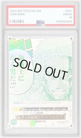 〔PSA10鑑定済〕ルフィは海賊王になる男だ!!!(フルアート/金文字)【R】{OP12-039}