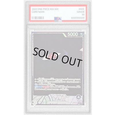 画像1: 〔PSA10鑑定済〕イム(パラレル/漫画絵)【L/P】{OP13-079}