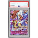 〔PSA10鑑定済〕モンキー・D・ルフィ(illust:tatsuya)【SEC】{OP05-119}