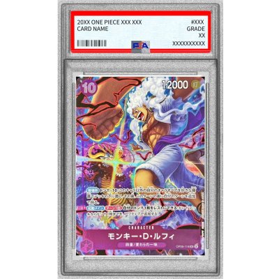 画像1: 〔PSA10鑑定済〕モンキー・D・ルフィ(illust:tatsuya)【SEC】{OP05-119}