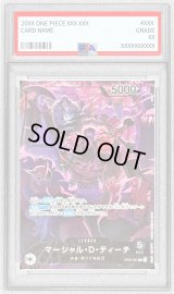 〔PSA10鑑定済〕マーシャル・D・ティーチ(illust:otton)【L】{OP09-081}