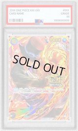 〔PSA10鑑定済〕サボ(3周年ロゴ)【SEC】{OP07-118}