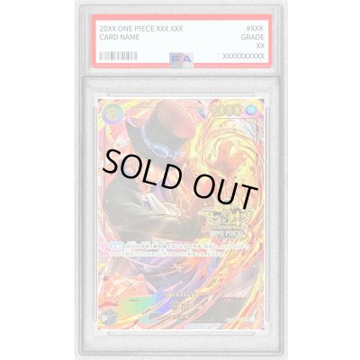 画像1: 〔PSA10鑑定済〕サボ(3周年ロゴ)【SEC】{OP07-118}