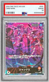 〔PSA10鑑定済〕シャンクス(illust:otton)【L】{OP09-001}