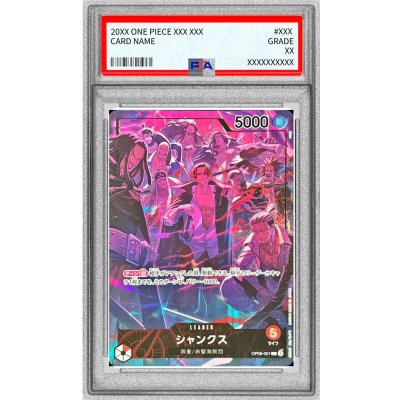 画像1: 〔PSA10鑑定済〕シャンクス(illust:otton)【L】{OP09-001}