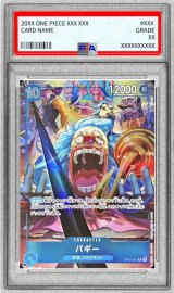 〔PSA10鑑定済〕バギー(illust:Anderson)【R】{OP09-051}