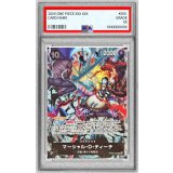 〔PSA10鑑定済〕マーシャル・D・ティーチ(illust:SENNSU)【SR】{OP09-093}