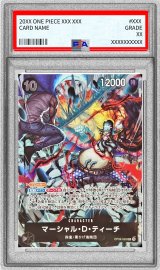〔PSA10鑑定済〕マーシャル・D・ティーチ(illust:SENNSU)【SR】{OP09-093}