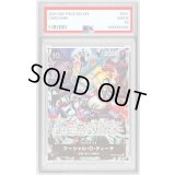 〔PSA10鑑定済〕マーシャル・D・ティーチ(illust:SENNSU)【SR】{OP09-093}