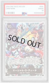 〔PSA10鑑定済〕マーシャル・D・ティーチ(illust:SENNSU)【SR】{OP09-093}