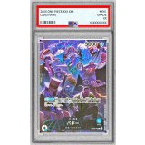 〔PSA10鑑定済〕バギー(illust:otton)【L】{OP09-042}