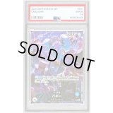 〔PSA10鑑定済〕バギー(illust:otton)【L】{OP09-042}