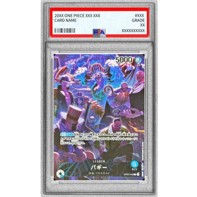 画像1: 〔PSA10鑑定済〕バギー(illust:otton)【L】{OP09-042}