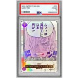 〔PSA10鑑定済〕ルフィは海賊王になる男だ!!!(フルアート/金文字)【R】{OP12-079}