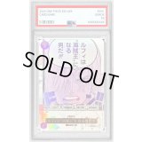 〔PSA10鑑定済〕ルフィは海賊王になる男だ!!!(フルアート/金文字)【R】{OP12-079}